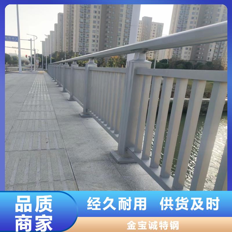 枣阳道路防撞护栏批发厂家生产厂家货到付款点击进入