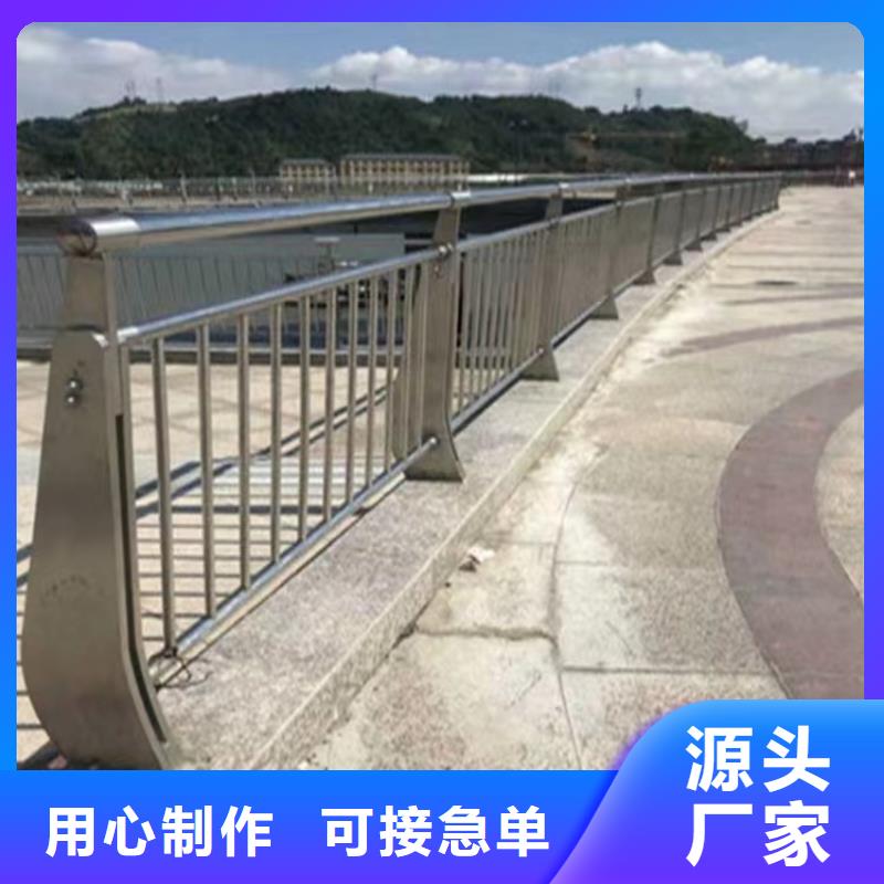 右玉县河道景观园林护栏厂家护栏桥梁护栏,实体厂家,质量过硬,专业设计,售后一条龙服务