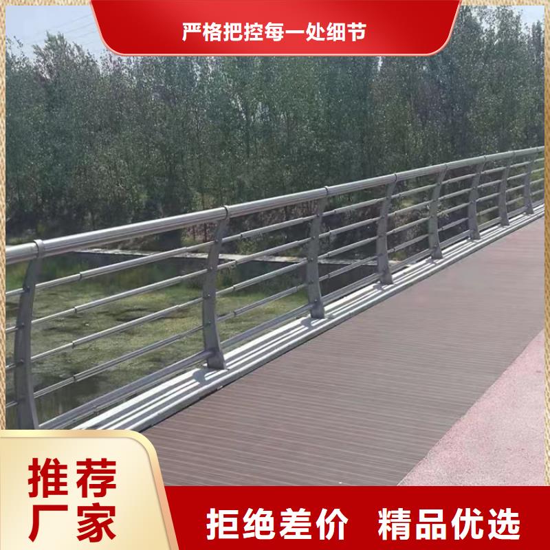 临湘不锈钢201复合管护栏厂政工程合作单位售后有保障