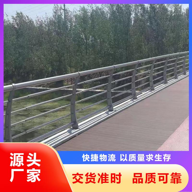 陆丰市政道路工程防撞护栏厂桥梁公路护栏厂家-厂家直销-诚信合作