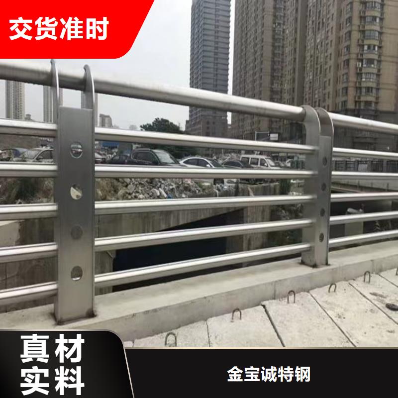 本地防撞护栏厂家联系方式选专业厂家-价格透明-实力大厂