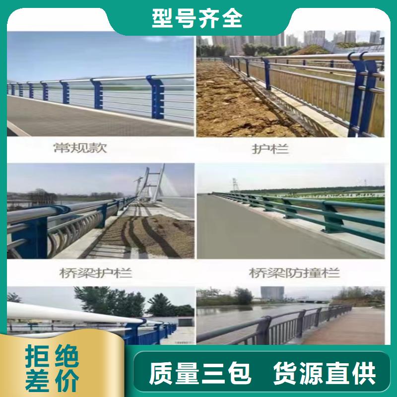 田林县不锈钢桥梁护栏有哪些厂护栏桥梁护栏,实体厂家,质量过硬,专业设计,售后一条龙服务