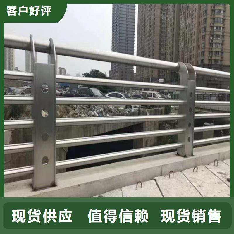 大桥碳素钢隔离栏杆厂家现货报价