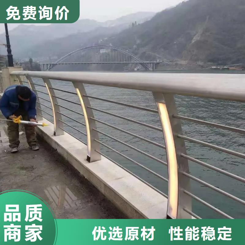 上蔡不锈钢复合管防撞栏杆厂桥梁公路护栏厂家-厂家直销-诚信合作