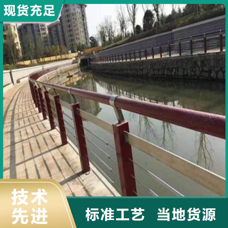 三门桥梁景观河道栏杆厂家桥梁公路护栏厂家-厂家直销-诚信合作