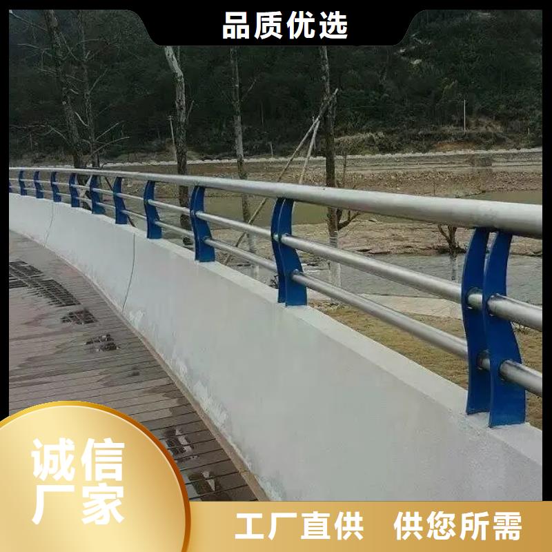 公路不锈钢护栏厂家专业定制-护栏设计/制造/安装