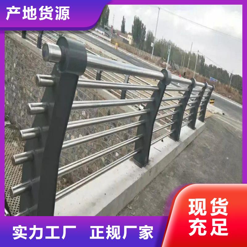 兴业县道路防撞栏生产厂家
政合作单位售后有保障