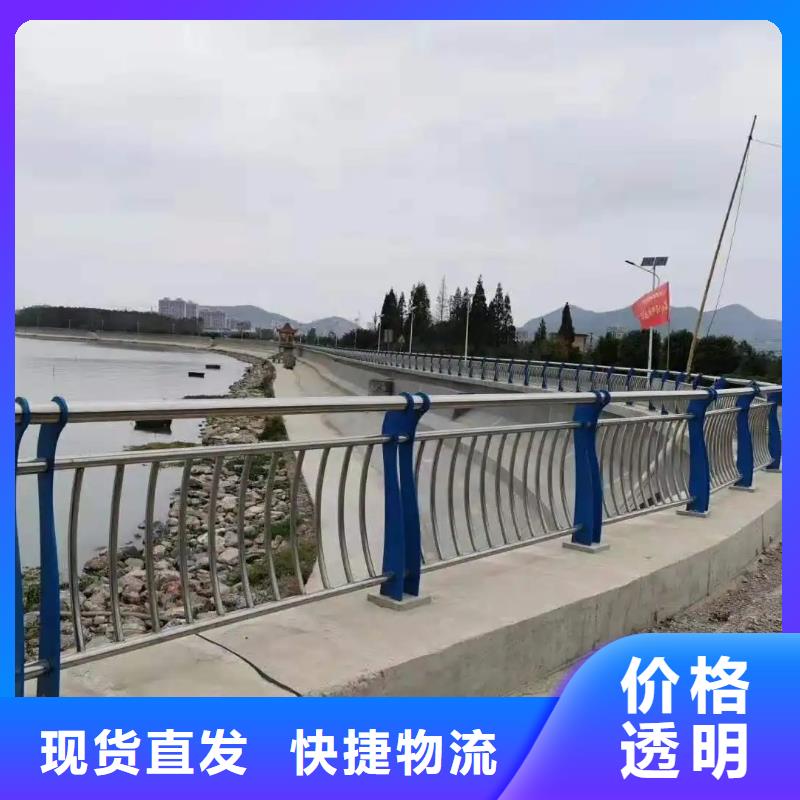 河道景观不锈钢护栏厂家厂家价格