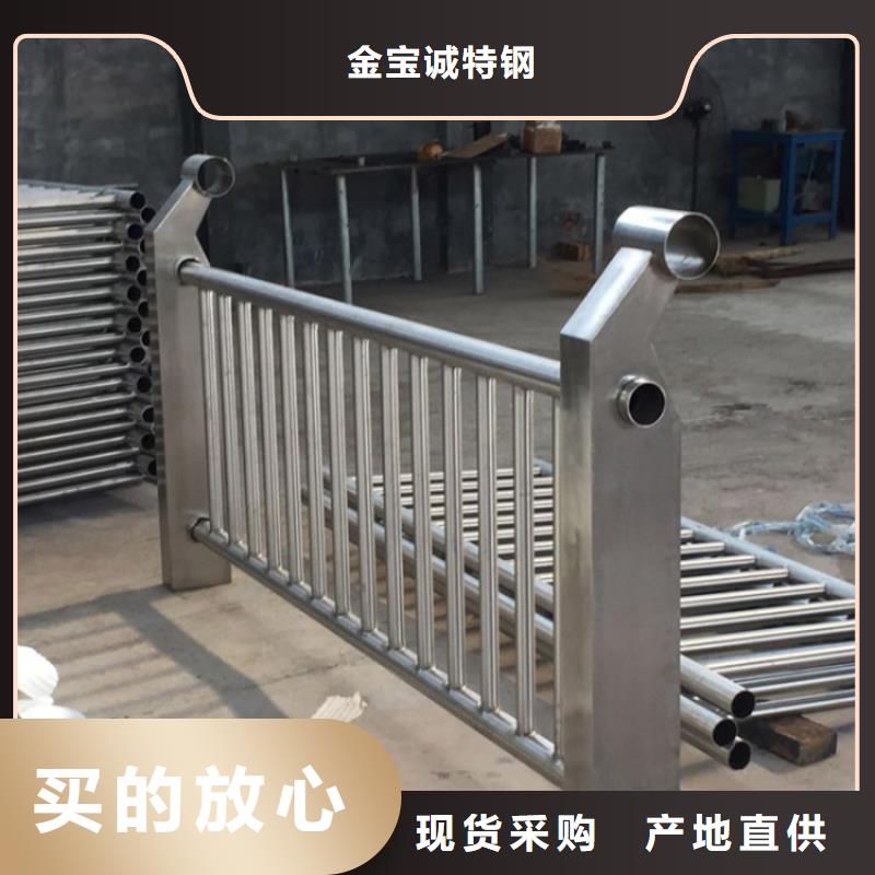 南和316l不锈钢复合管护栏厂专业定制-护栏设计/制造/安装