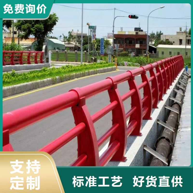 龙凤不锈钢护栏厂家政工程合作单位售后有保障