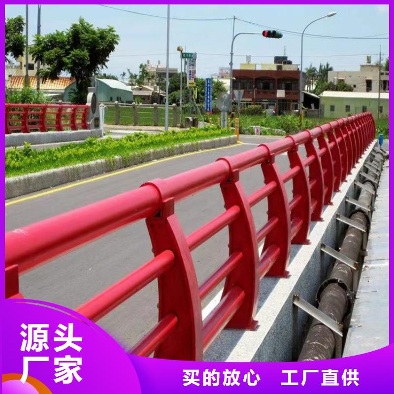 桑日县
不锈钢复合管桥梁护栏
厂不锈钢复合护栏厂家政合作单位售后有保障