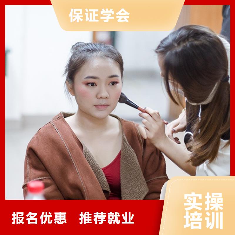 封丘美甲化妆学习费用