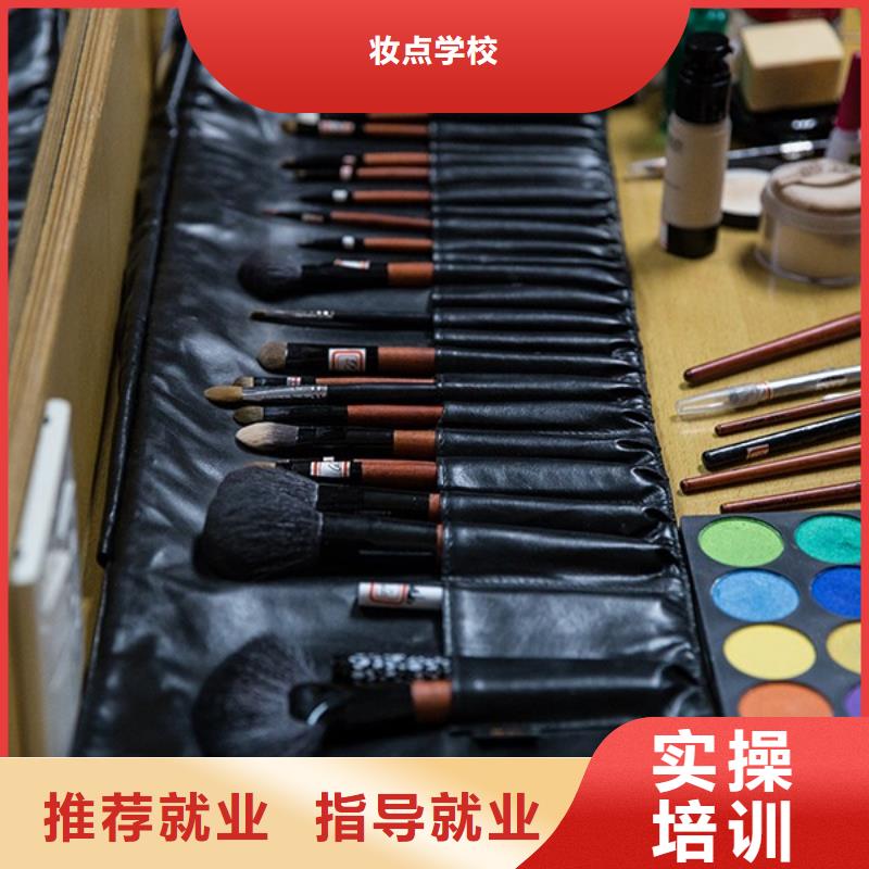 西工汉服化妆培训学校靠谱的