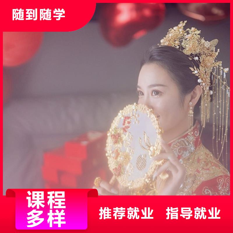 化妆,美发学校正规培训