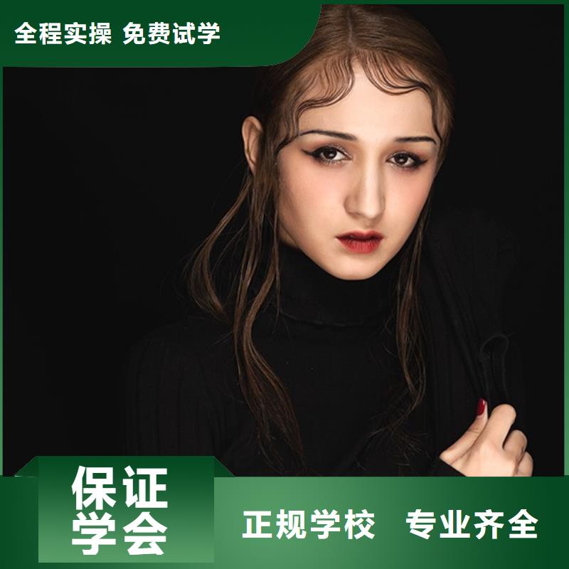 确山新娘化妆培训