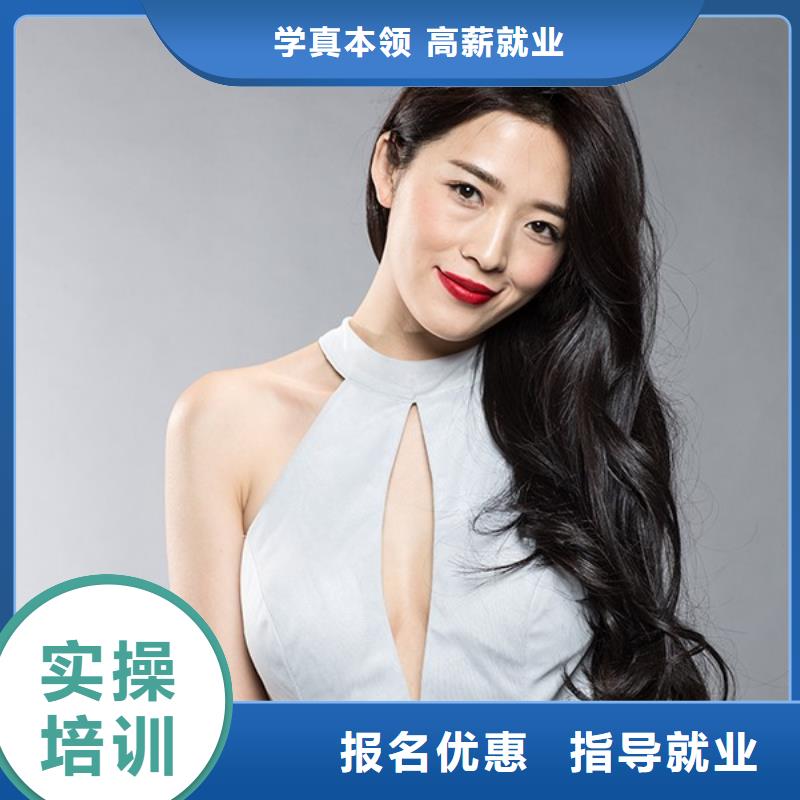 邯山高中毕业学美发就业