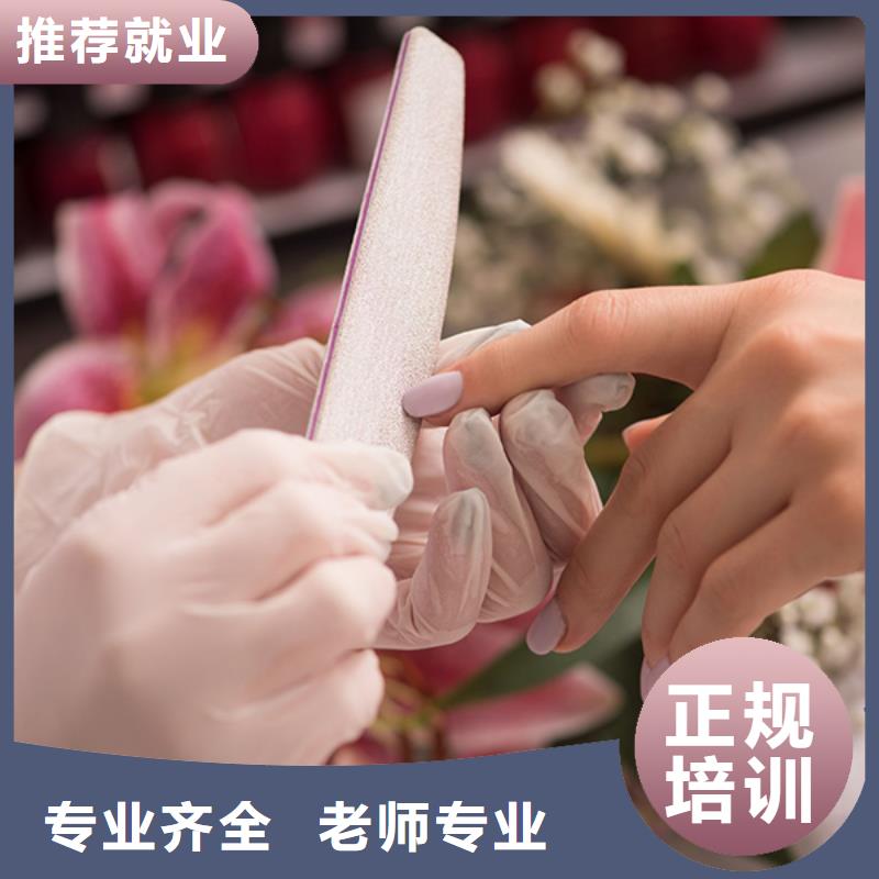 美甲化妆学校难学吗