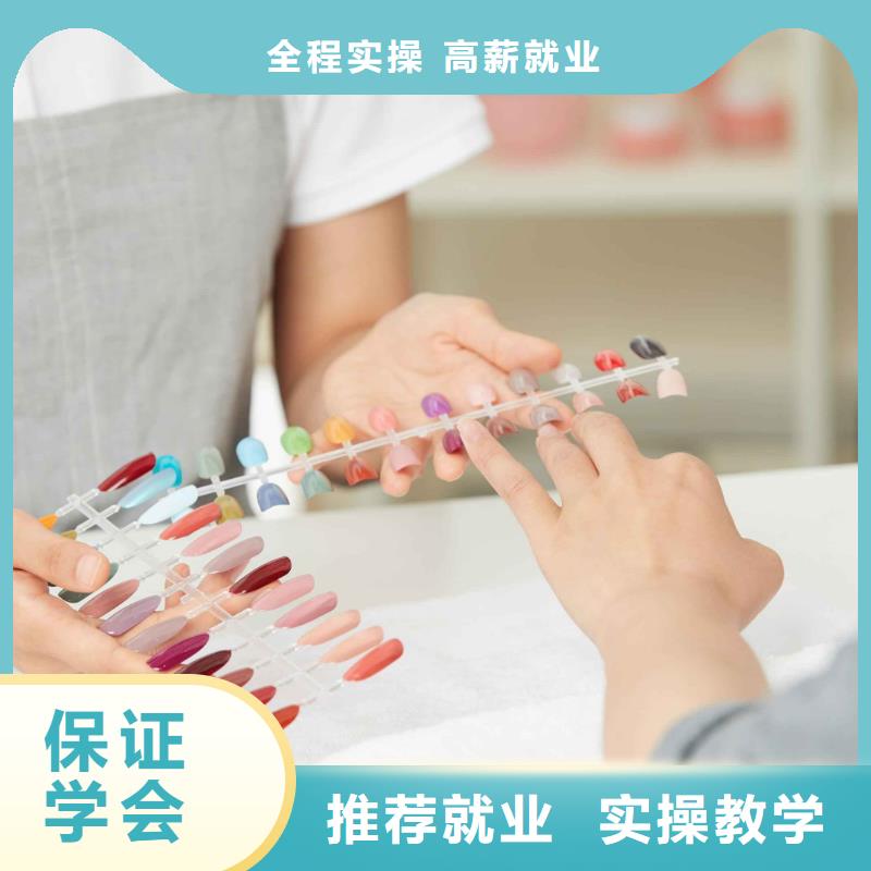 大名学美甲工资