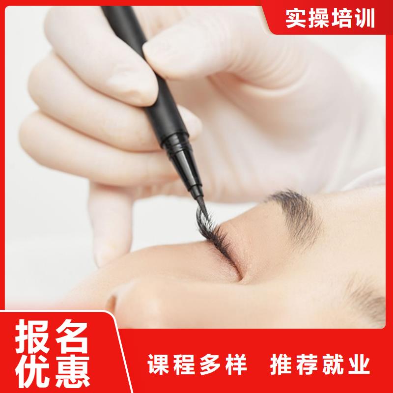 纹绣化妆培训实操培训