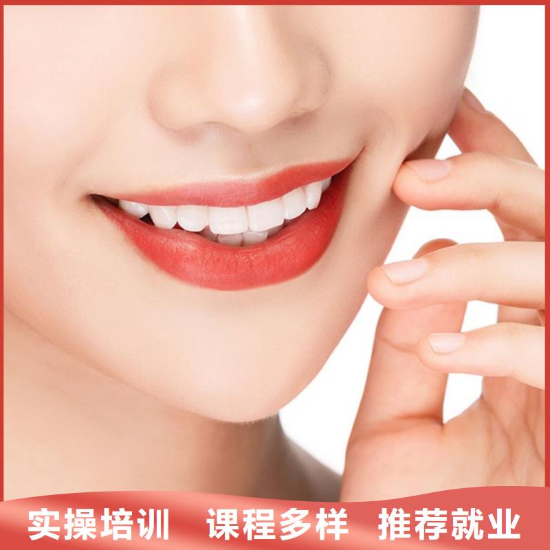 纹绣化妆培化妆培训学校就业快