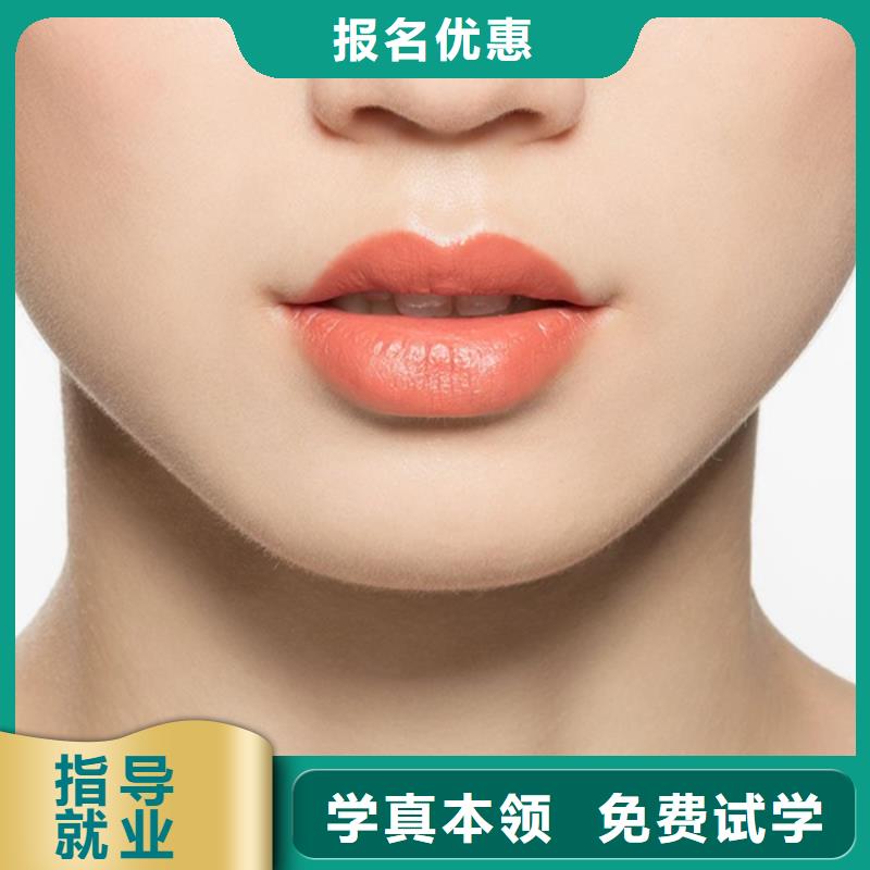 纹绣化妆培训实操培训