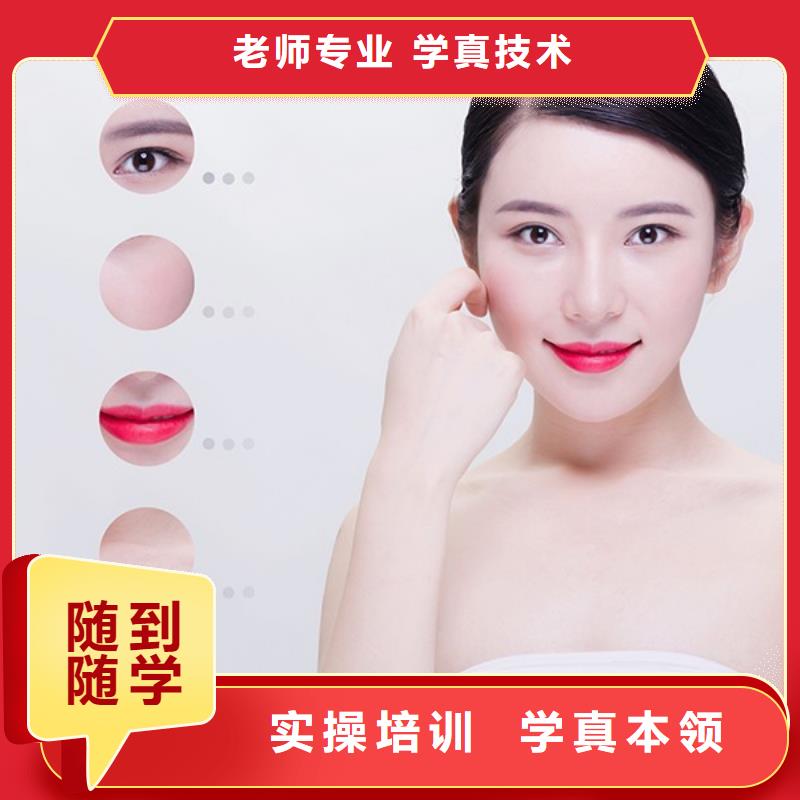 纹绣-美容美发学校实操教学