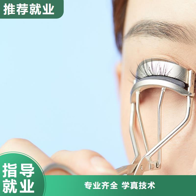 纹绣化妆培化妆培训学校就业快