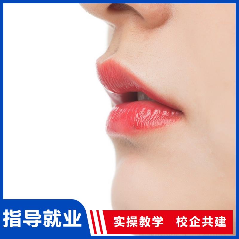 纹绣化妆培训实操培训