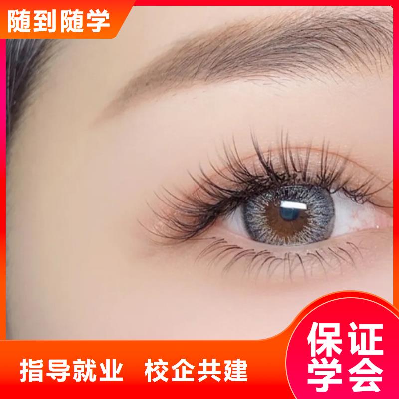 纹绣化妆培训实操培训