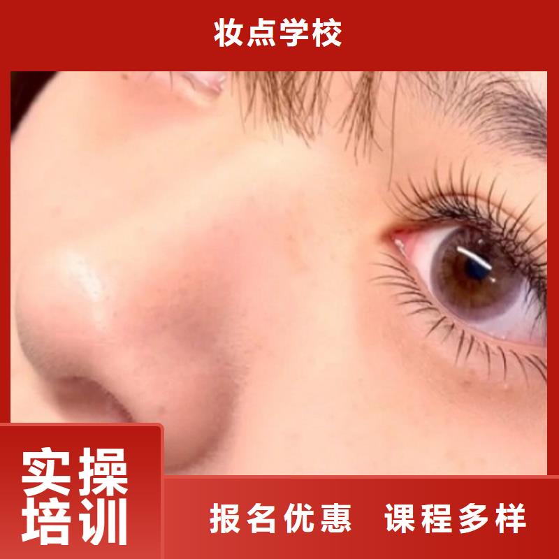 纹绣【美容美发学校】课程多样