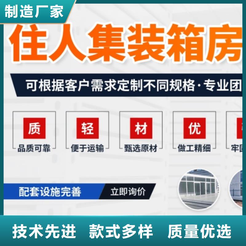 集装箱_移动住人集装箱快捷物流