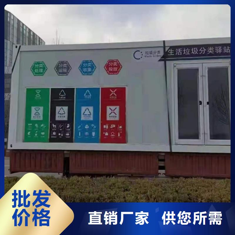 集装箱轻钢框架价格实惠