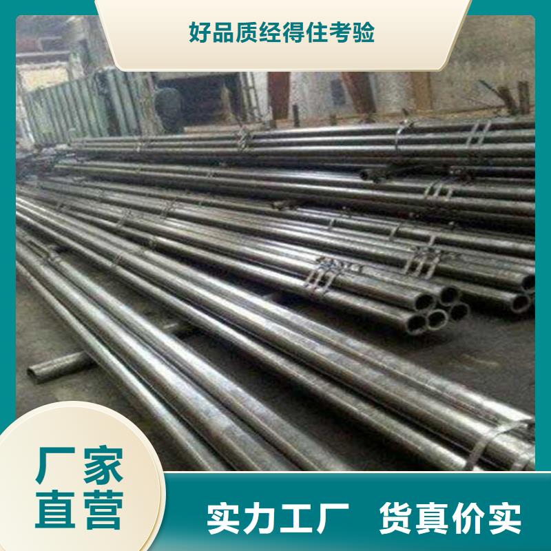 【精密钢管】Q355B无缝钢管好品质选我们