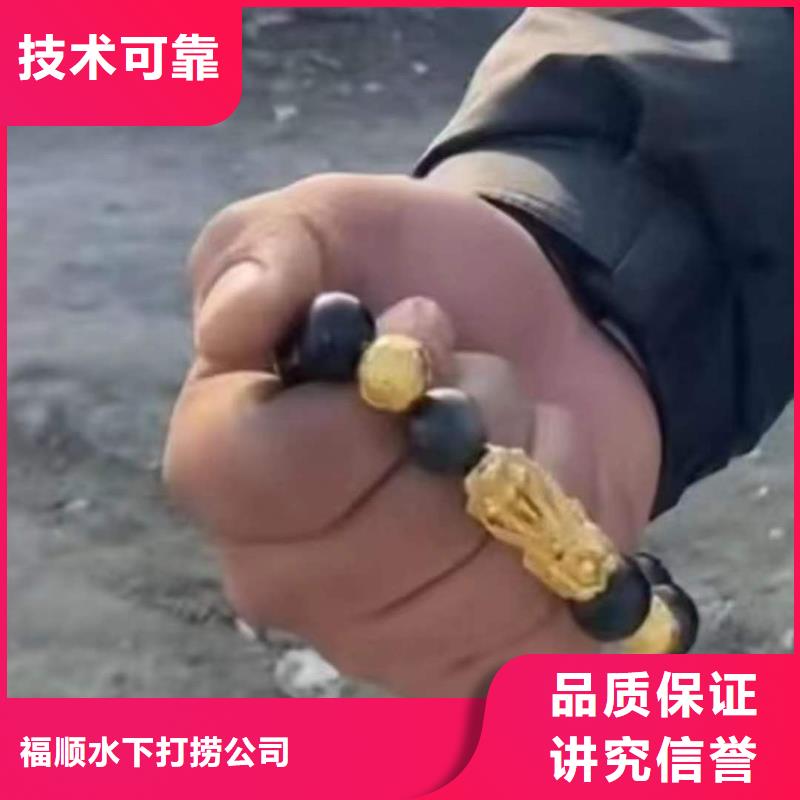 丰台区







池塘打捞手机




专业公司