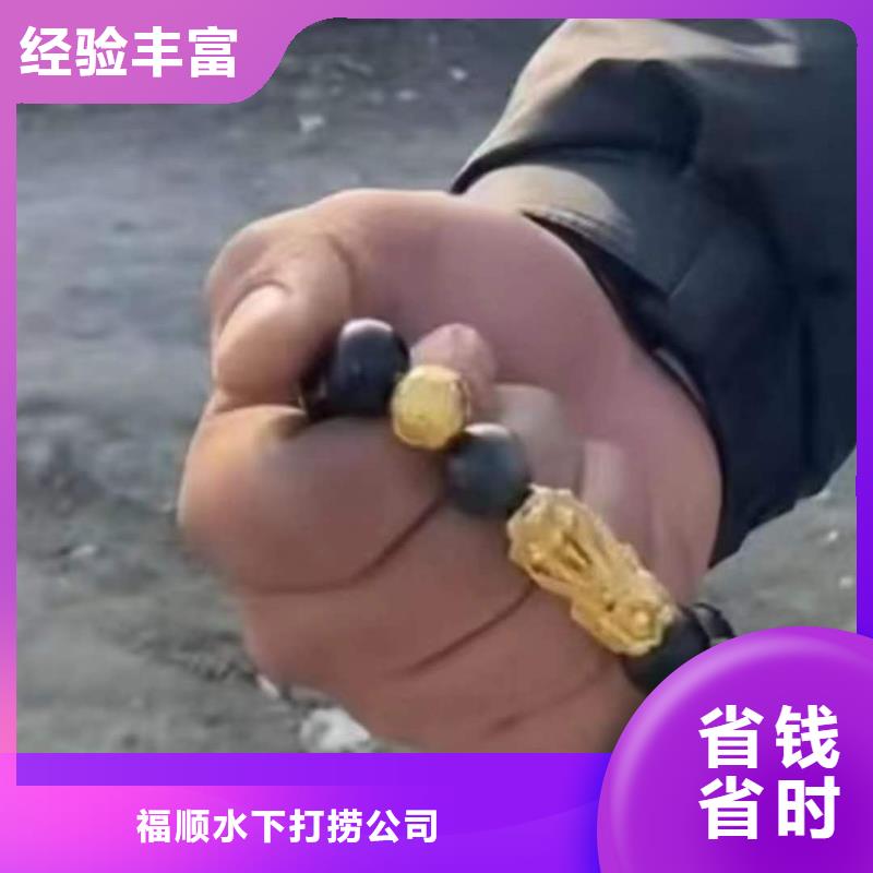 万州


打捞尸体



品质保障



