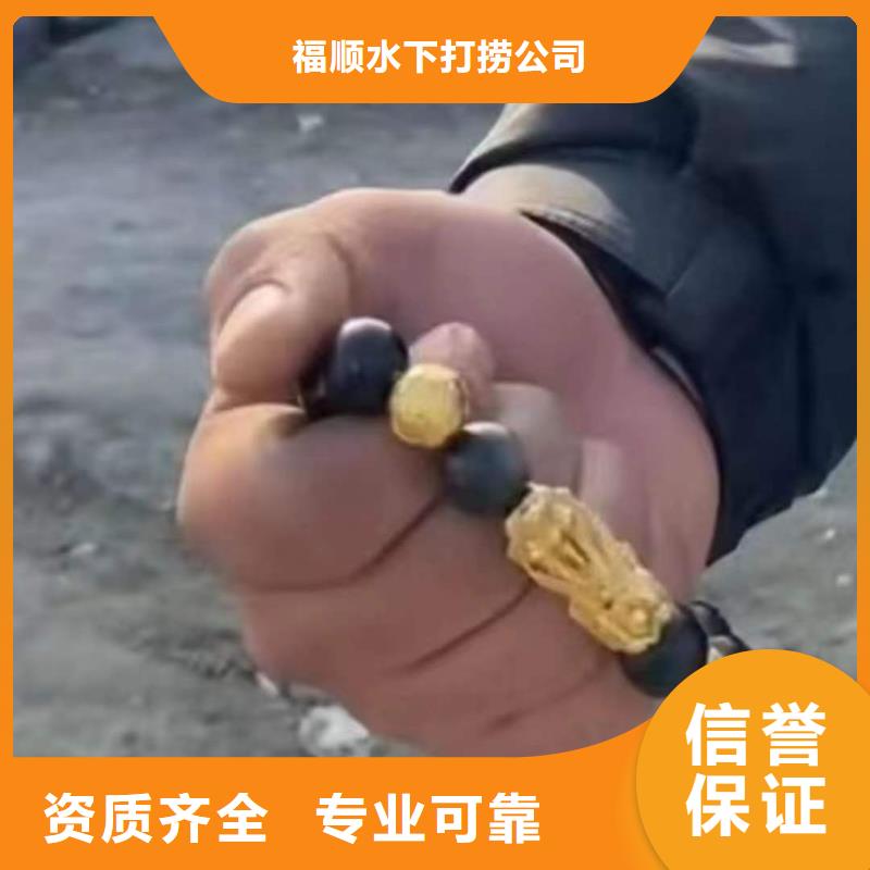 重庆市丰都县
水库打捞手串产品介绍