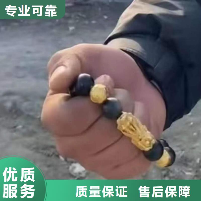 成华










鱼塘打捞车钥匙推荐厂家