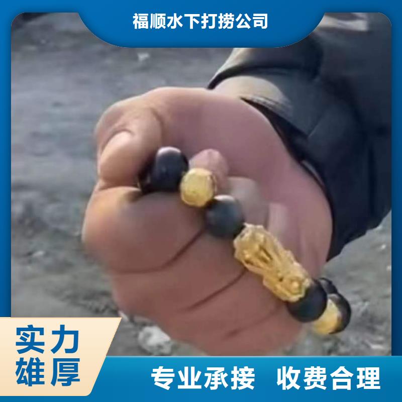 酉阳土家族苗族自治县
池塘打捞貔貅源头好货