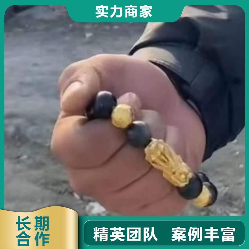 青羊潜水打捞溺水者随叫随到




