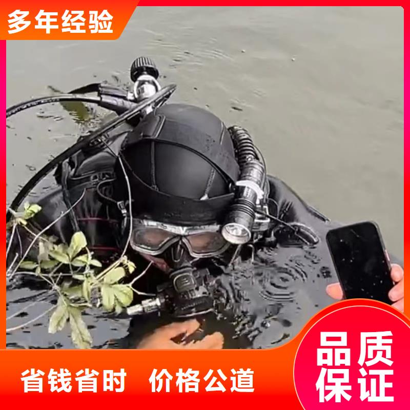 重庆市铜梁区






潜水打捞手串






欢迎来电