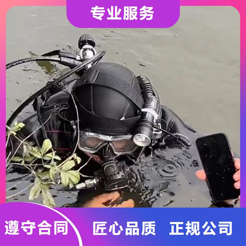 邛崃潜水打捞溺水者






经验丰富






