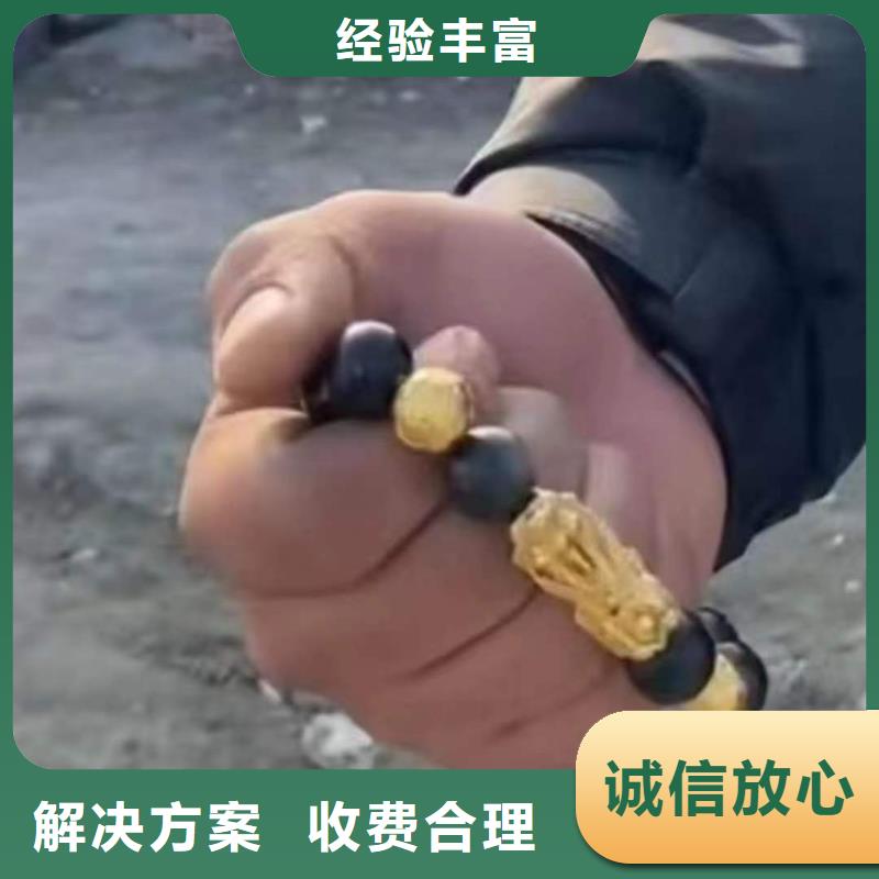 重庆市铜梁区





水库打捞尸体



安全快捷