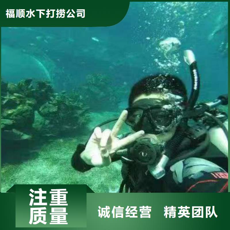 开县



鱼塘打捞车钥匙




电话