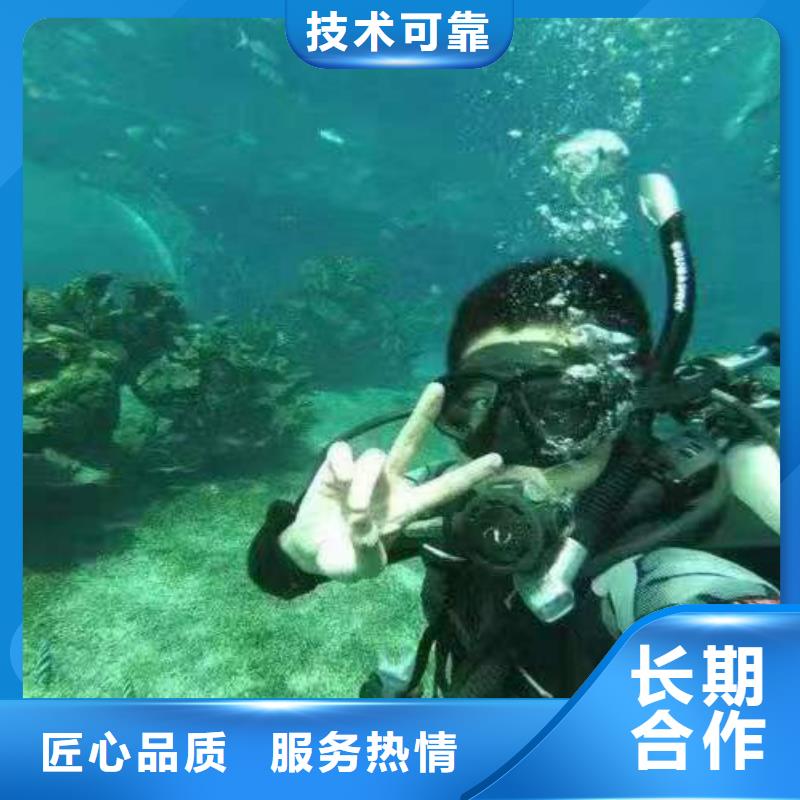 广安市岳池县






潜水打捞手机

打捞公司