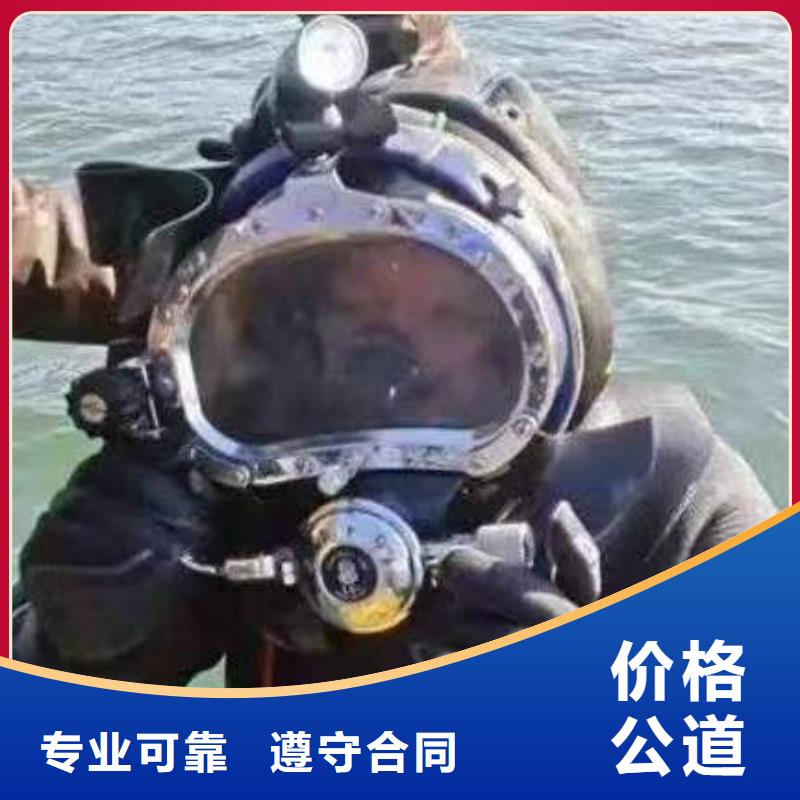 彭水苗族土家族自
治县水下打捞手机

打捞公司