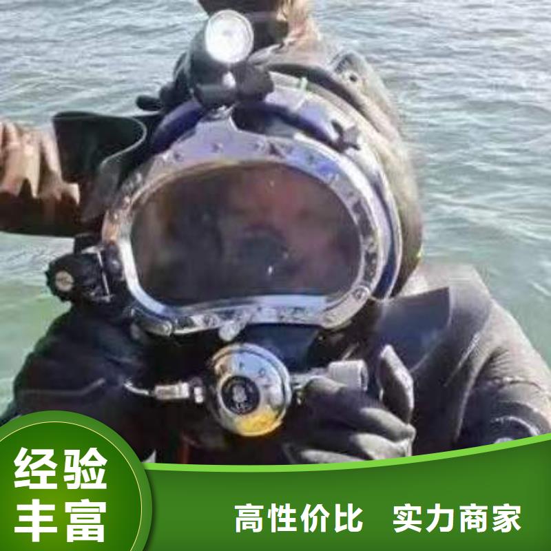 重庆市南川区水下打捞貔貅在线咨询
