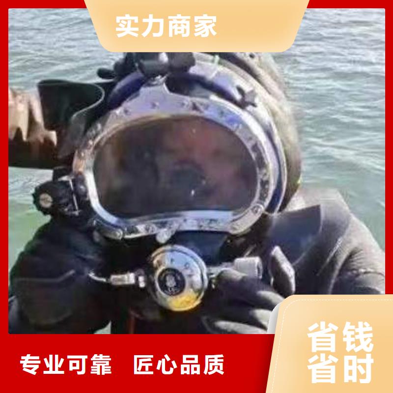 


水下打捞尸体
公司电话



