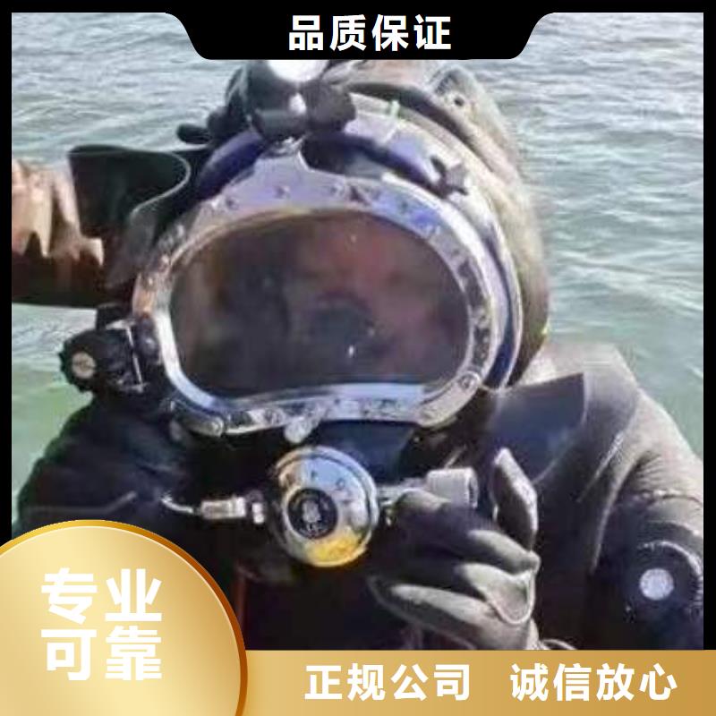 綦江

潜水打捞尸体


值得信赖