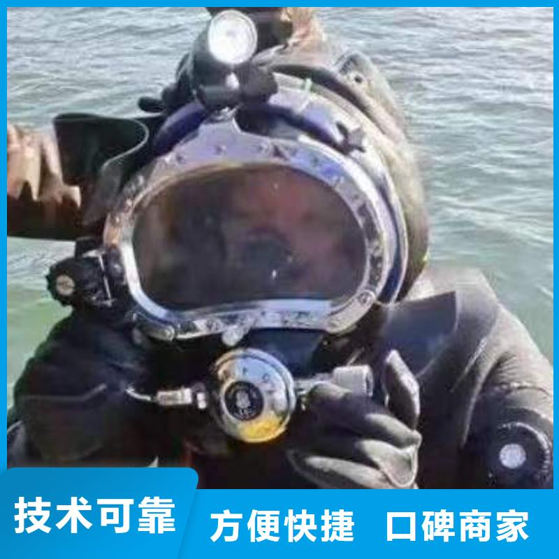 重庆市渝北区水库打捞溺水者专业公司
