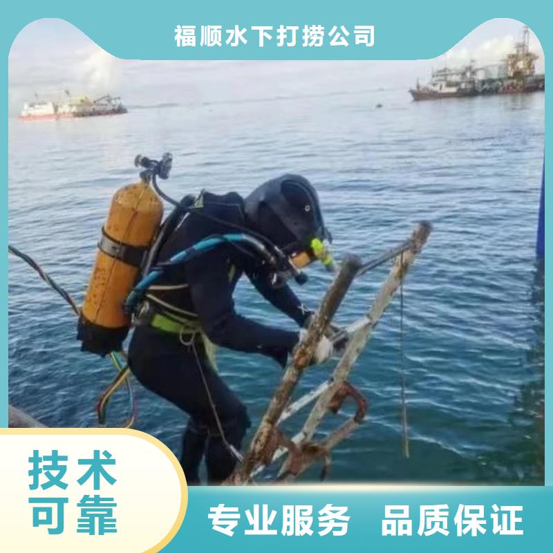 广安市前锋区






潜水打捞手串










价格合理
